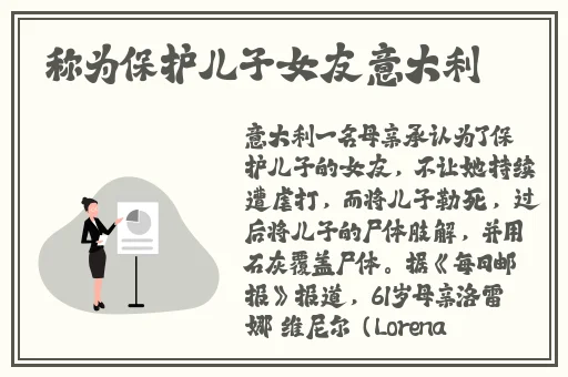 色狼导航