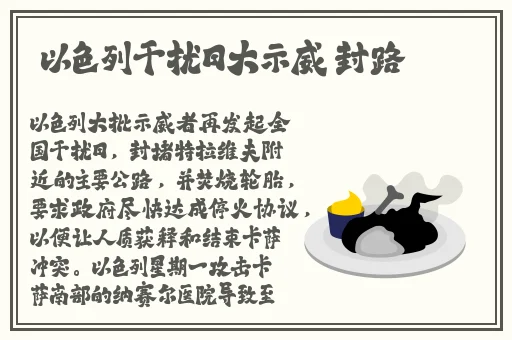 国产精品国产精品国产专区不卡
