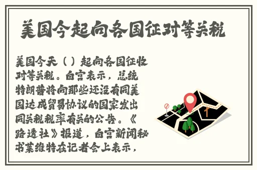 日产2021一二三四免费