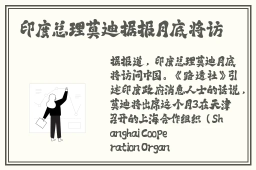 丁香**