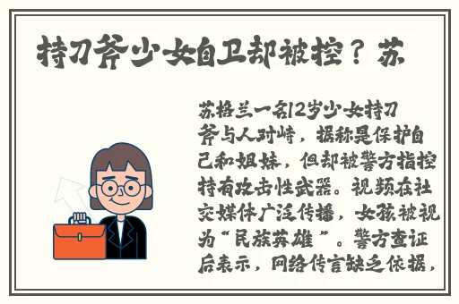 成都影院免费完整版